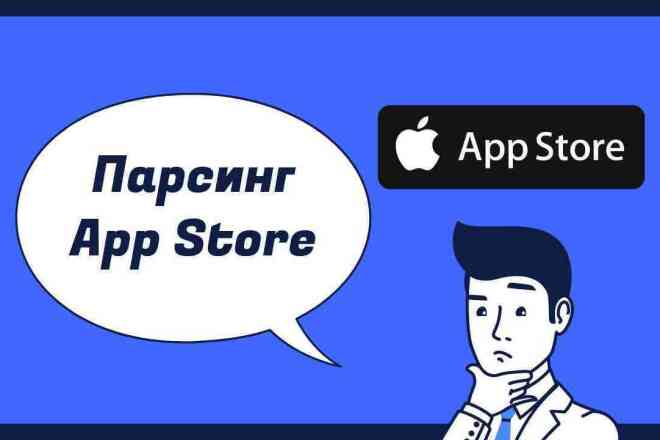  App Store -   
