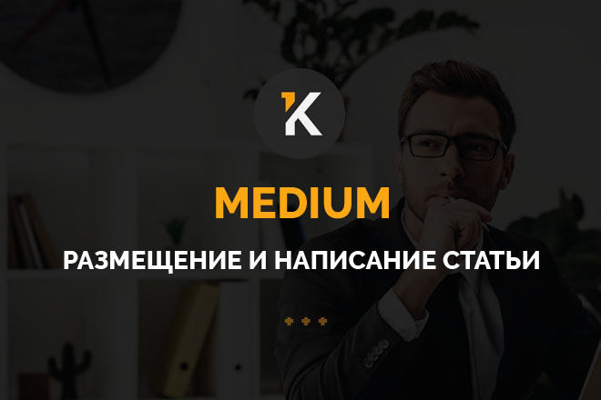      medium - medium.com