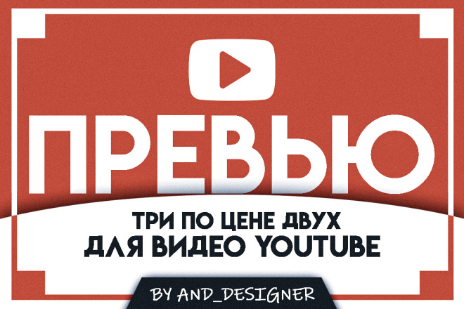   Youtube -    
