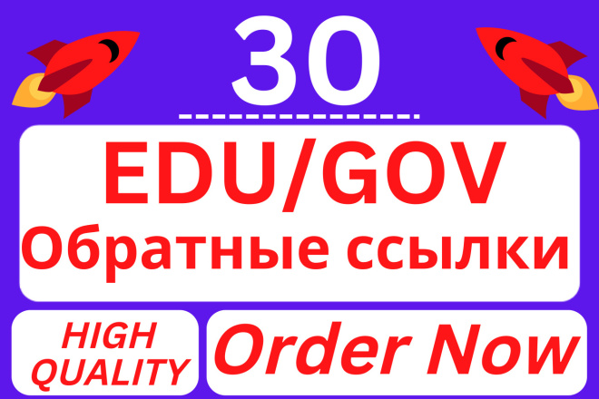 10 EDU GOV    High Quality