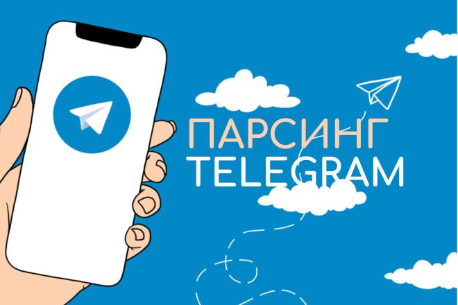  Telegram:    