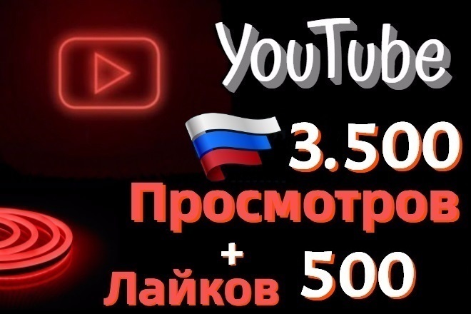 +3.500   + 500  Youtube, ,  