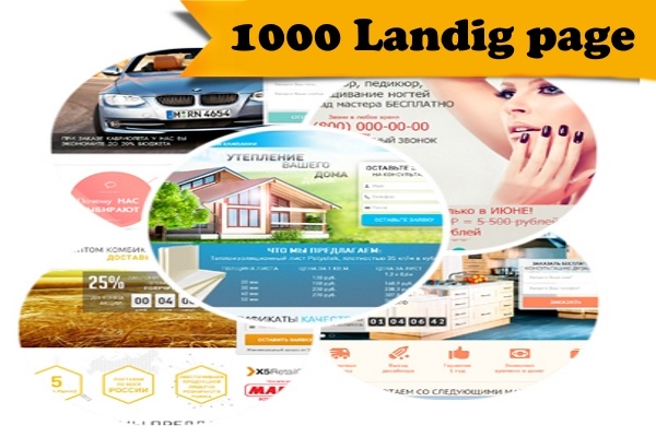 1000  Landing page