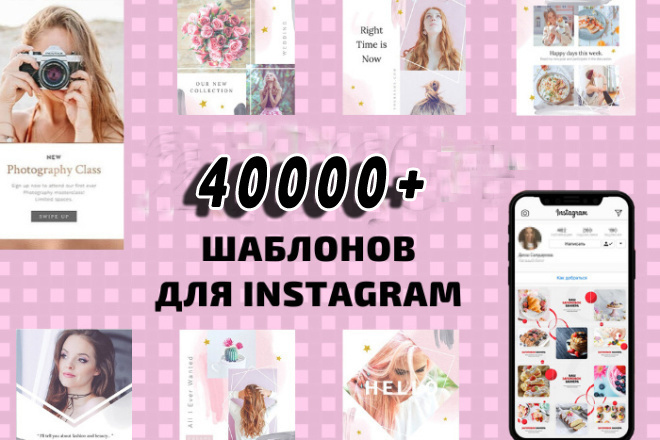 40000   Instagram, VK, , , ,  