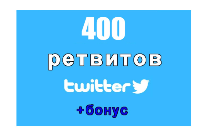  400      Twitter+