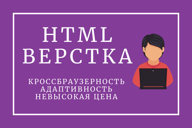 HTML  .   