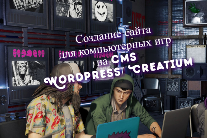      cms Wordpress, Creatium
