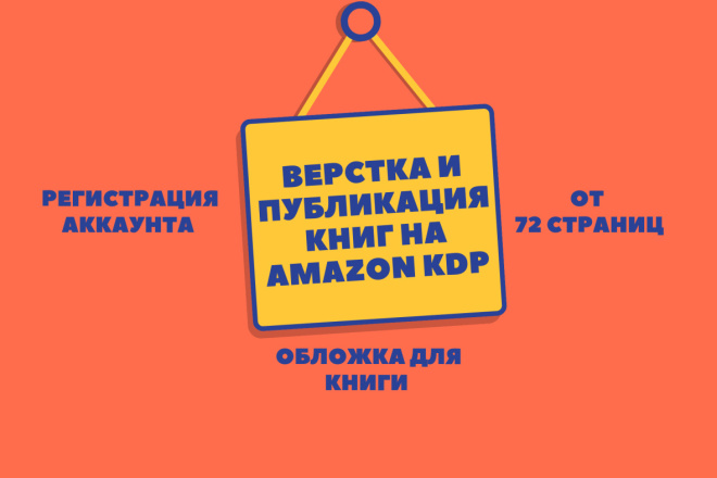      Amazon KDP
