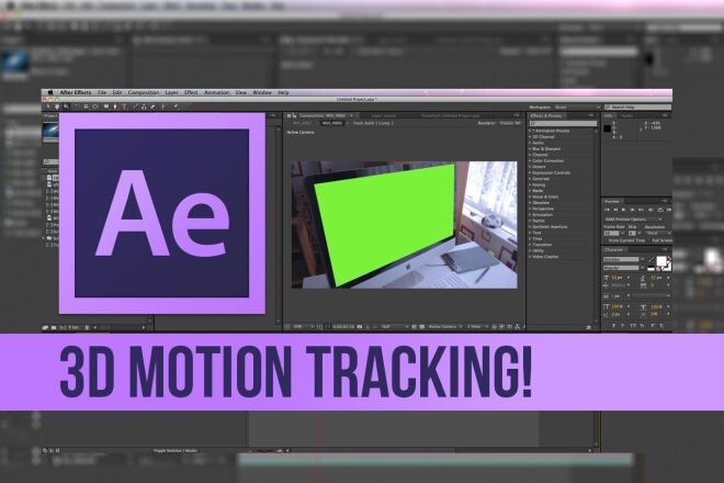 Adobe After Effects 3D   
