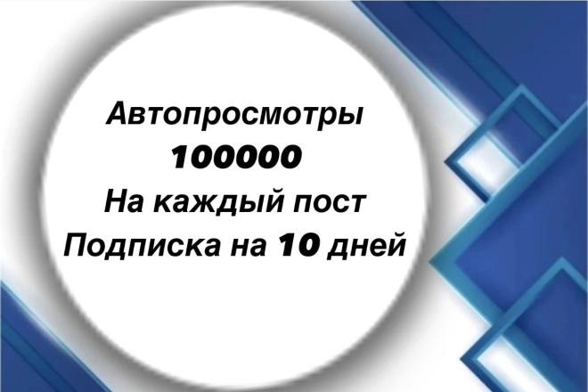    telegram 100000