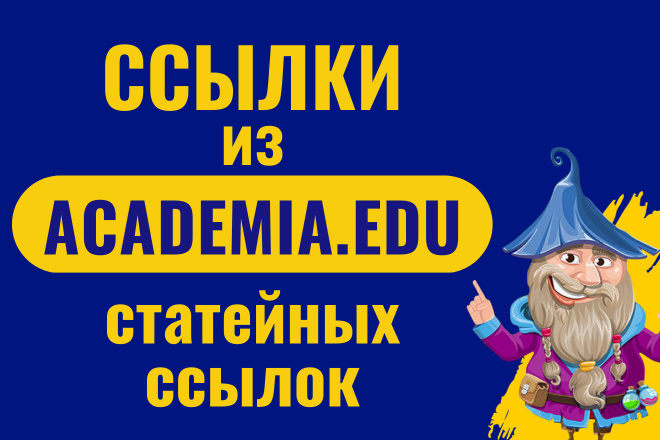    Academia.Edu -   EDU 