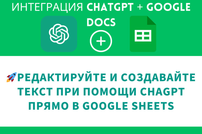 ChatGPT + Google   +   ChatGPT