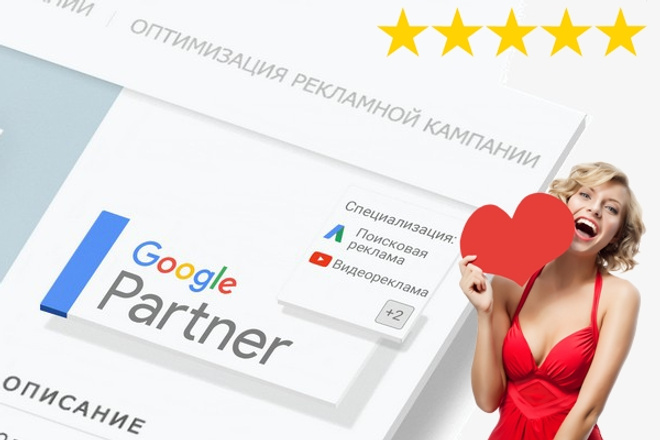 ﻿﻿Подготовка к экзамену Google: поисковая реклама, обучение, консультация за 500 рублей. Специалисты помогут успешно сдать экзамен.