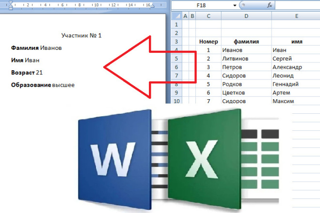  , ,   Word   Excel