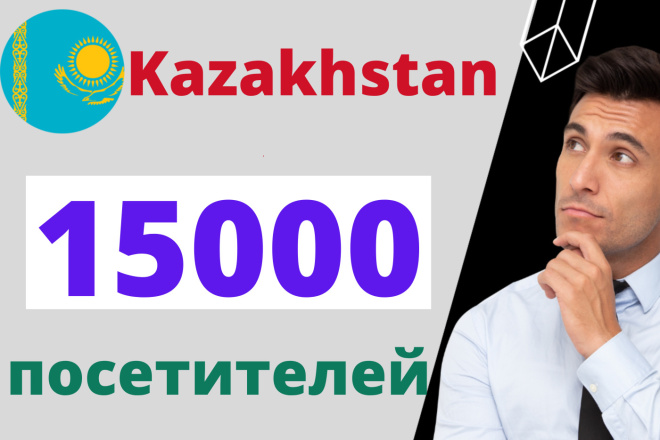 5000 Kazakhstan - 