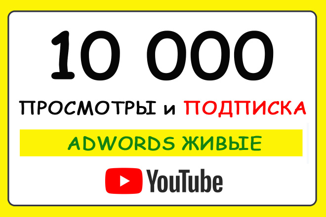10 000   +    ADS-Discovery