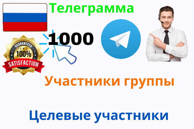  1000   Telegram  