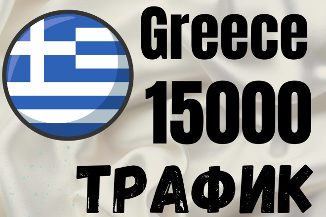 5000 Greece  ,    - 