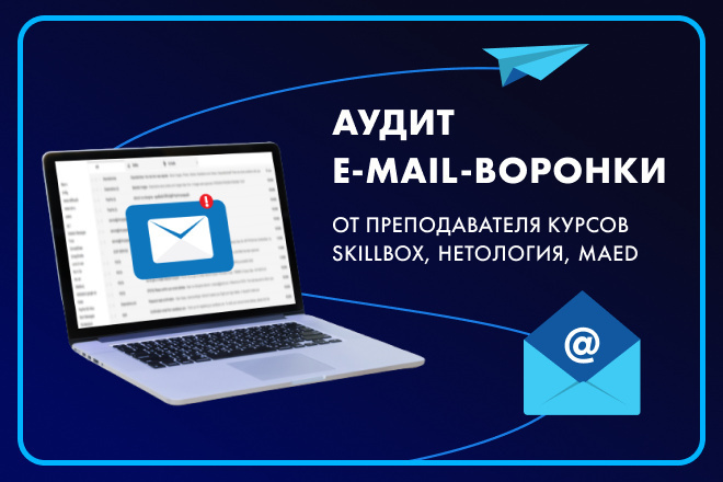  e-mail-. ,     