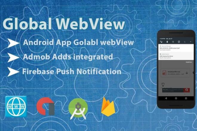 Приложение system webview. WEBVIEW Android. Вебвью приложение. Android WEBVIEW app. WEBVIEW Android Studio.