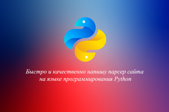  Web-  Python
