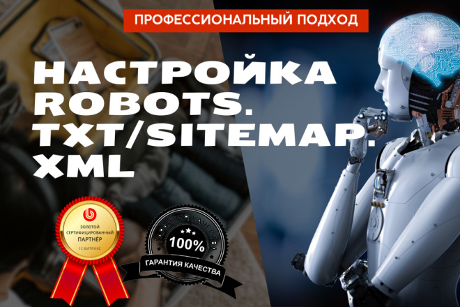 Robots. txt  sitemap. xml -   