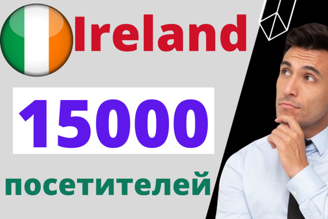 5000 Ireland - 