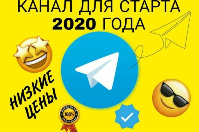  Telegram   .   2020 