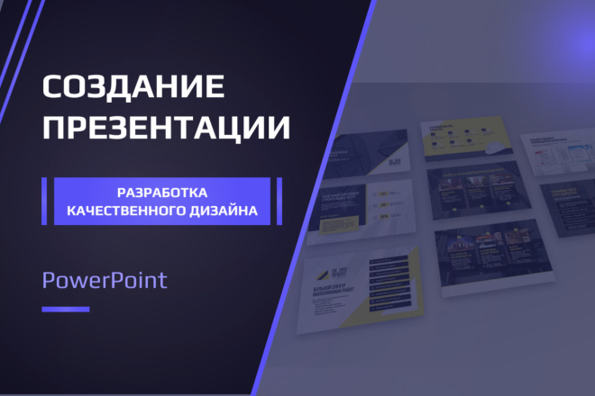    Power Point   PDF, 