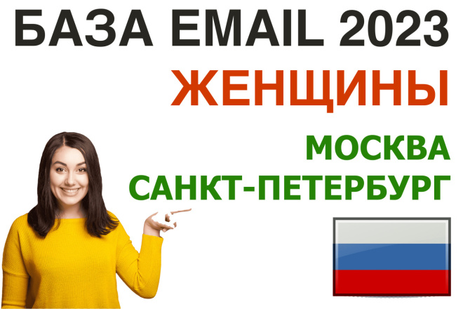  Email 20 000  -  , -