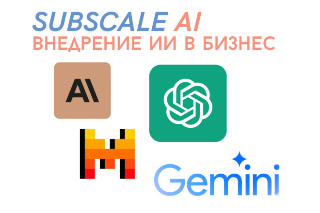 AI-  GPT-4, Claude 3, Assistant API, Gemini 1.5