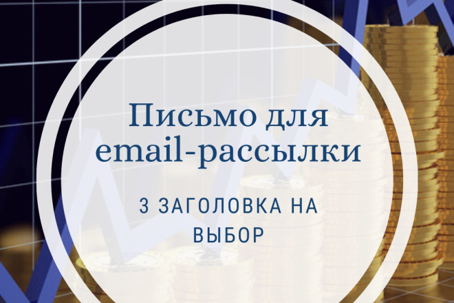   email-
