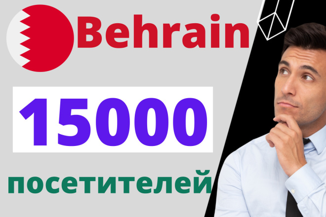 5000 Behrain - 