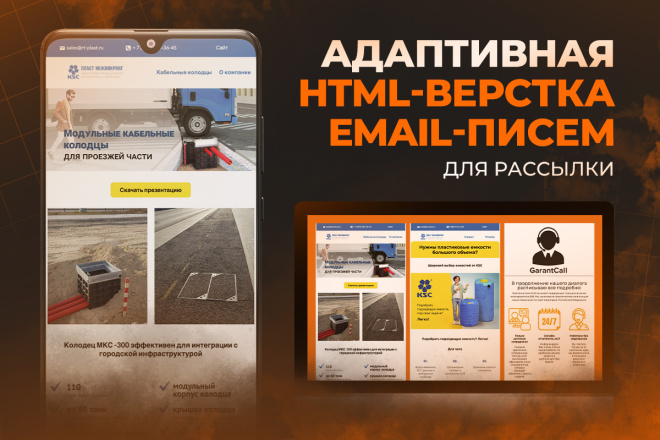  HTML  Email   