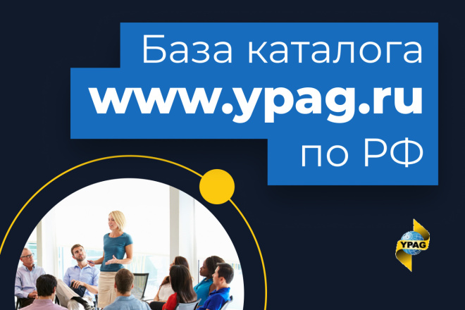     -    www.ypag.ru