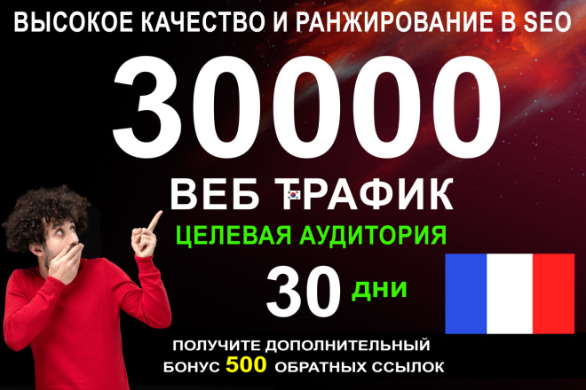  30 000  -       
