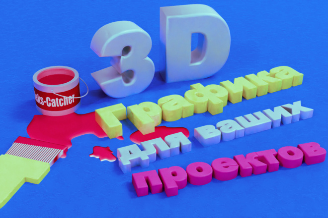 3D  WEB    , , 