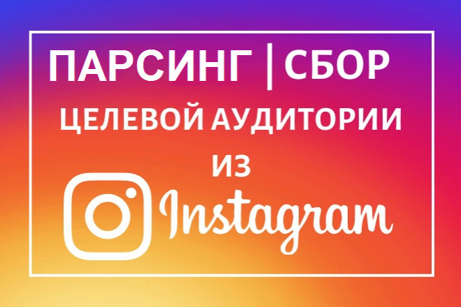   -     Instagram