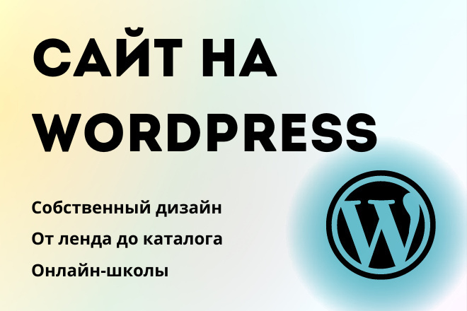   Wordpress  