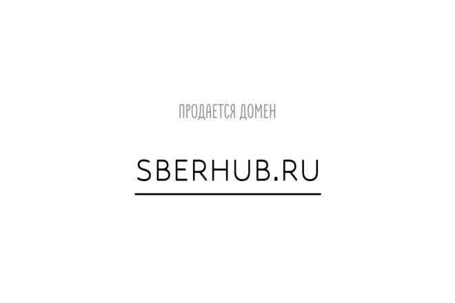   sberhub.ru