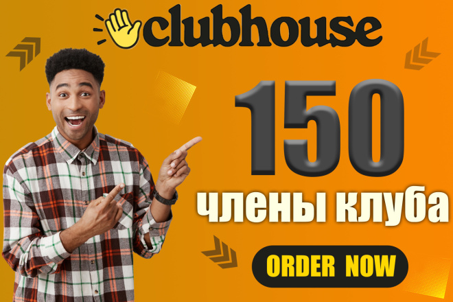 50   Clubhouse,  