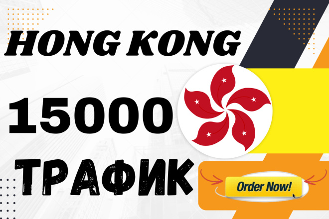 5000 Hong kong  , 