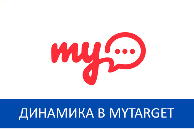   MyTarget  -