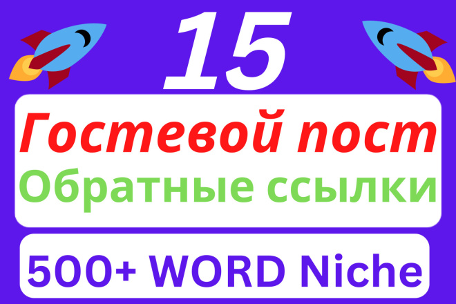 5     of Niche Related  500+Word each