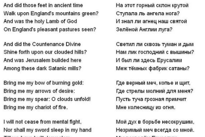 Английские песенки на русском языке