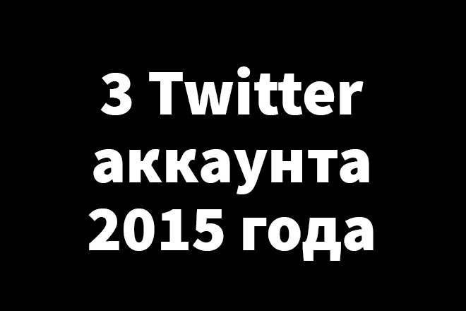 3 Twitter  2015  