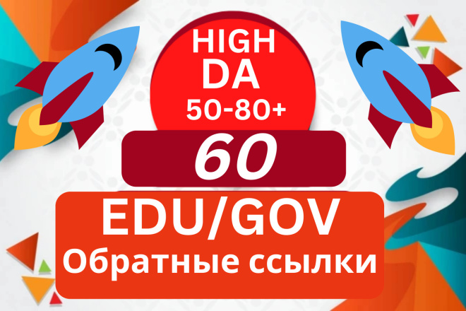 20 EDU GOV     DA 50-80+