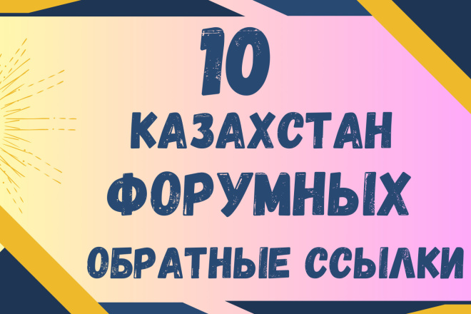 10 Kazakhstan  ,  DA