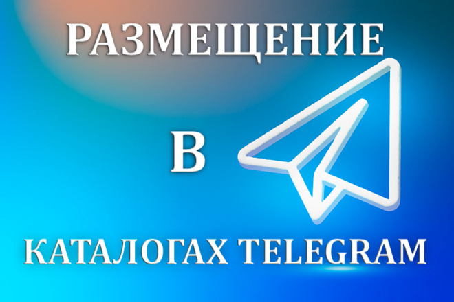  Telegram-  