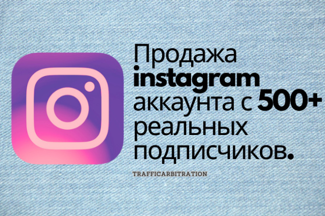  instagram   500+  